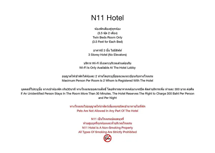 N11hotel Hotel Banguecoque